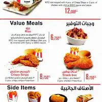kfc in lebanon|kfc lebanon delivery number.